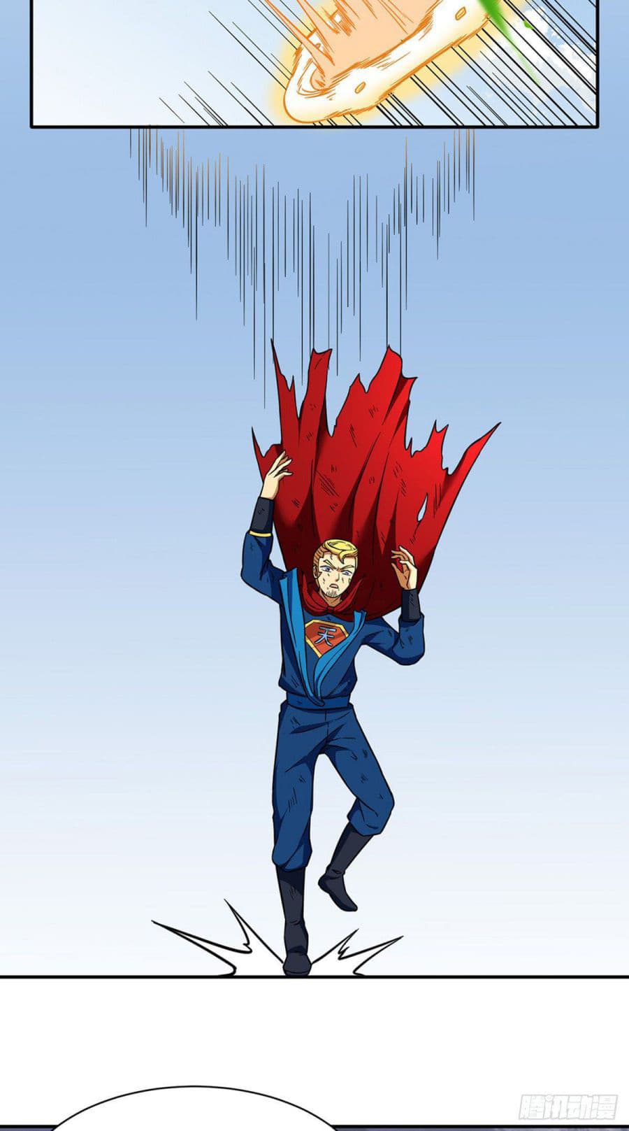 เธญเนเธฒเธ Wudao du Zun