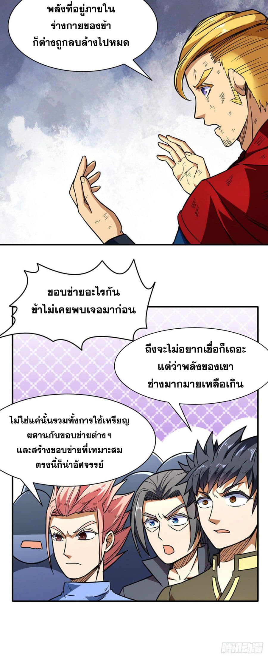 เธญเนเธฒเธ Wudao du Zun