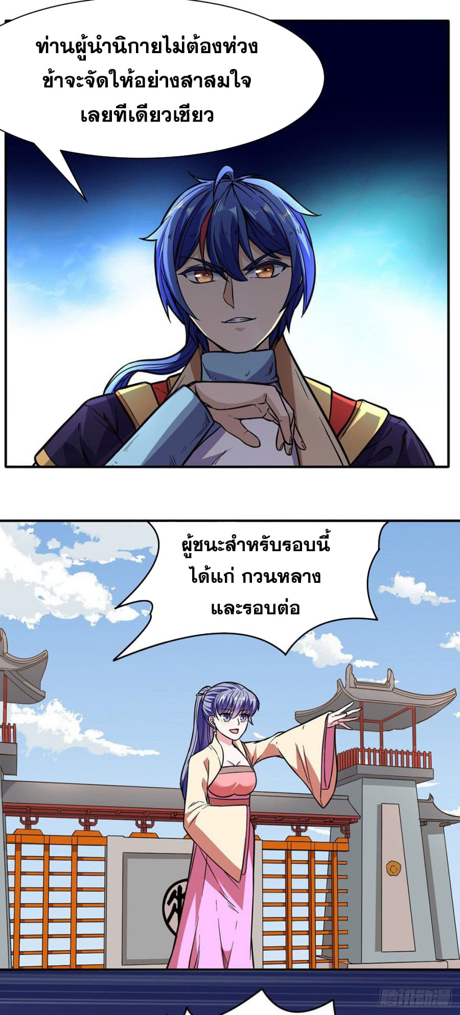 เธญเนเธฒเธ Wudao du Zun