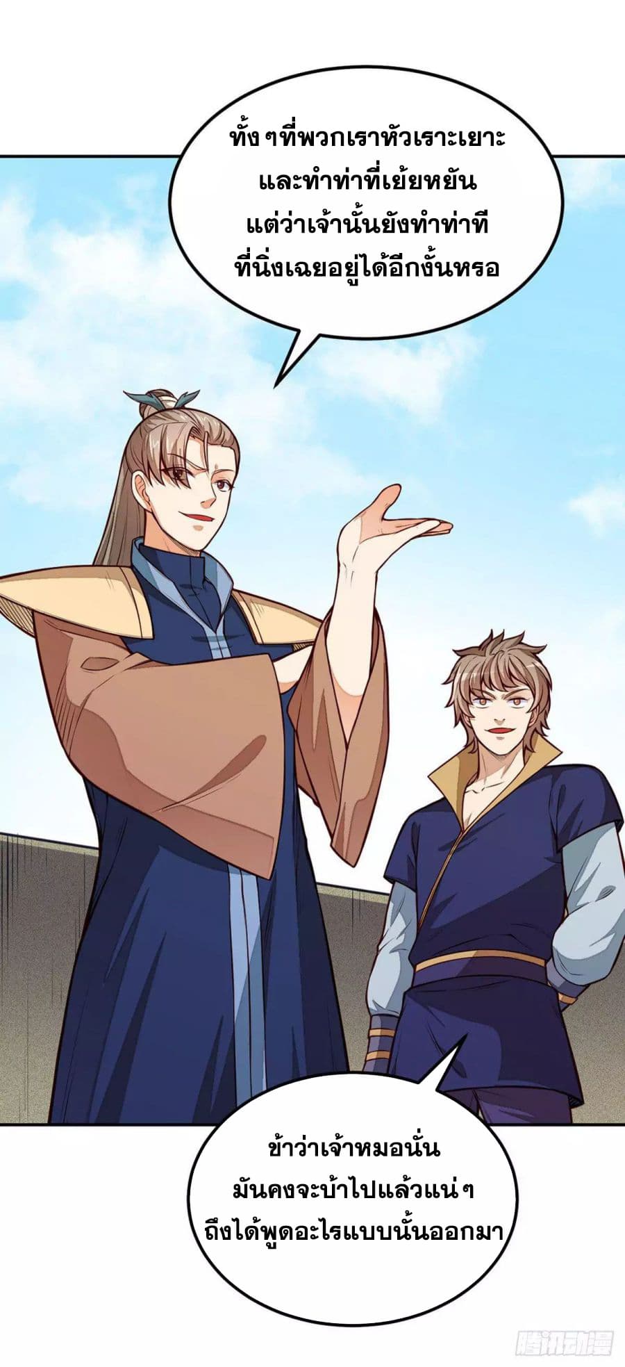 เธญเนเธฒเธ Wudao du Zun