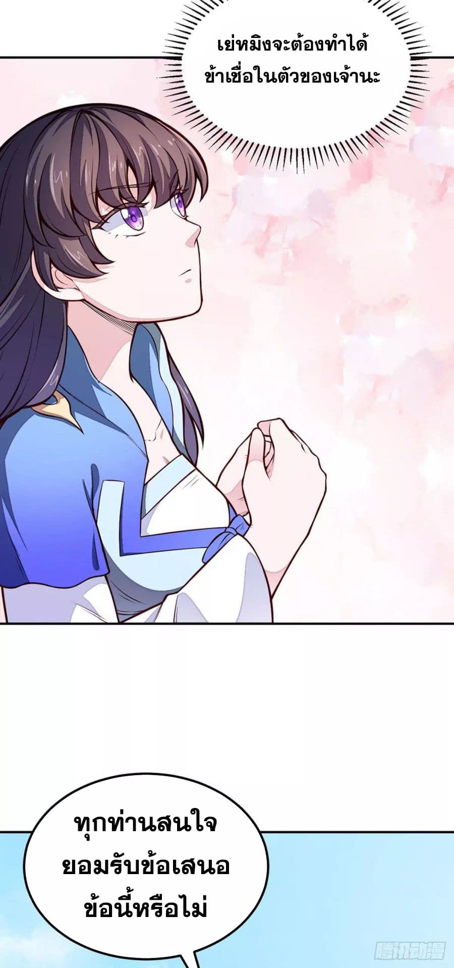 เธญเนเธฒเธ Wudao du Zun