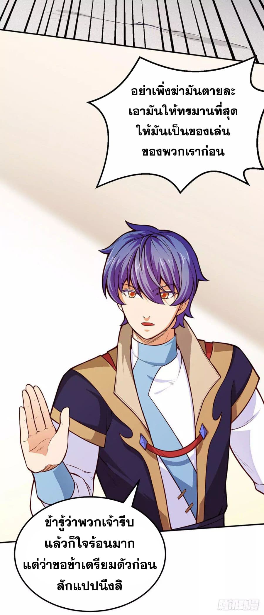 เธญเนเธฒเธ Wudao du Zun