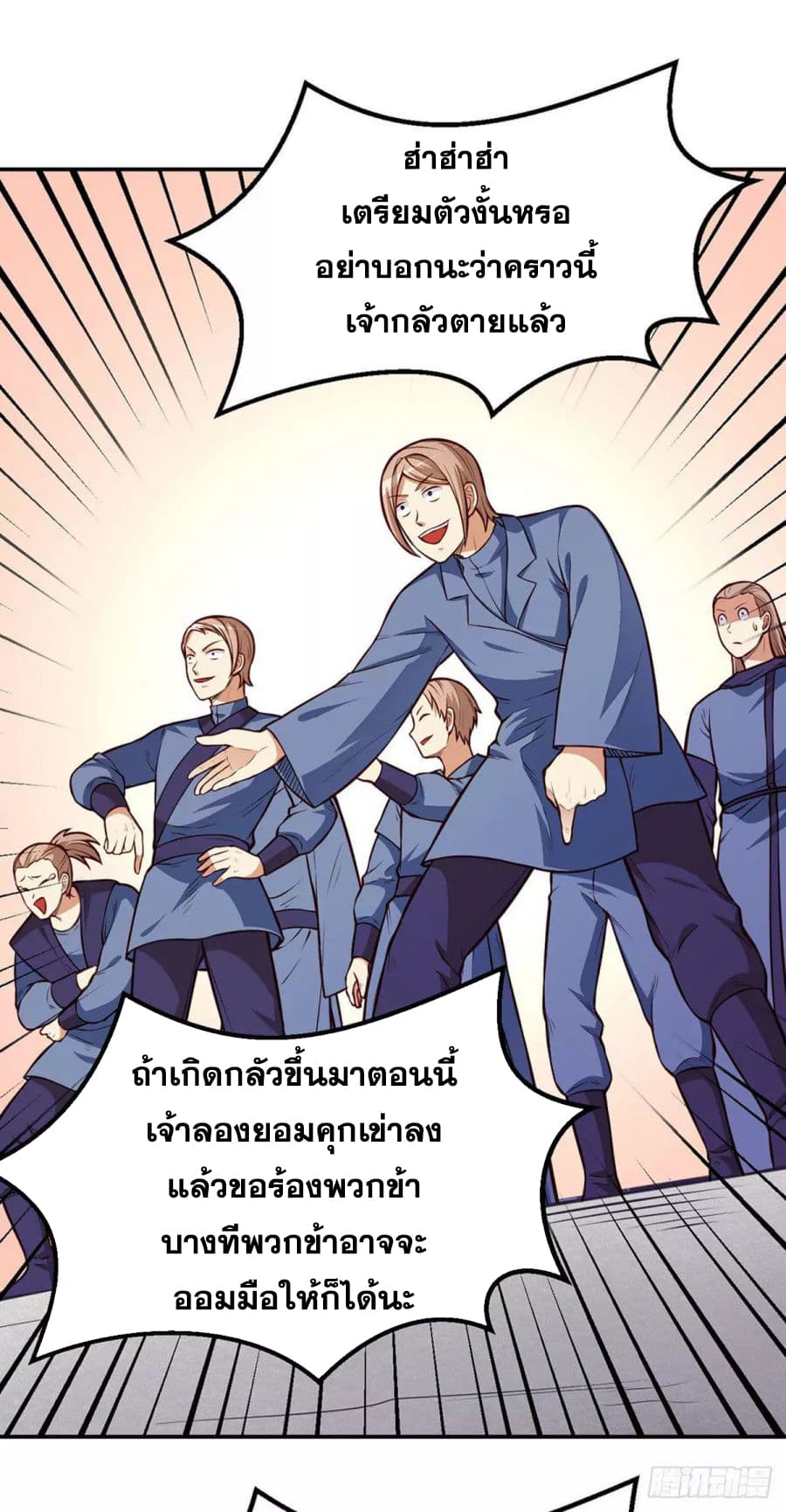 เธญเนเธฒเธ Wudao du Zun