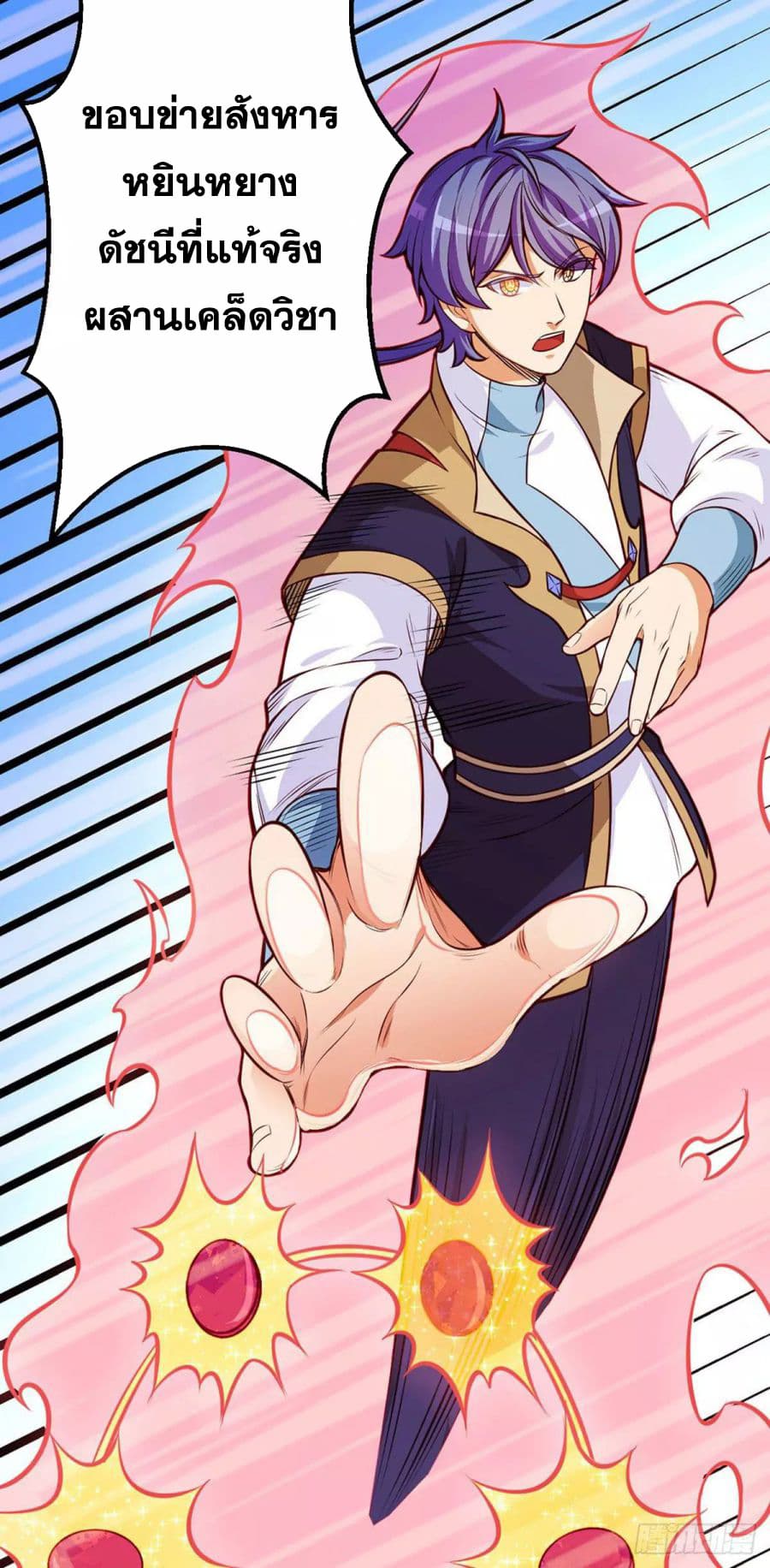 เธญเนเธฒเธ Wudao du Zun