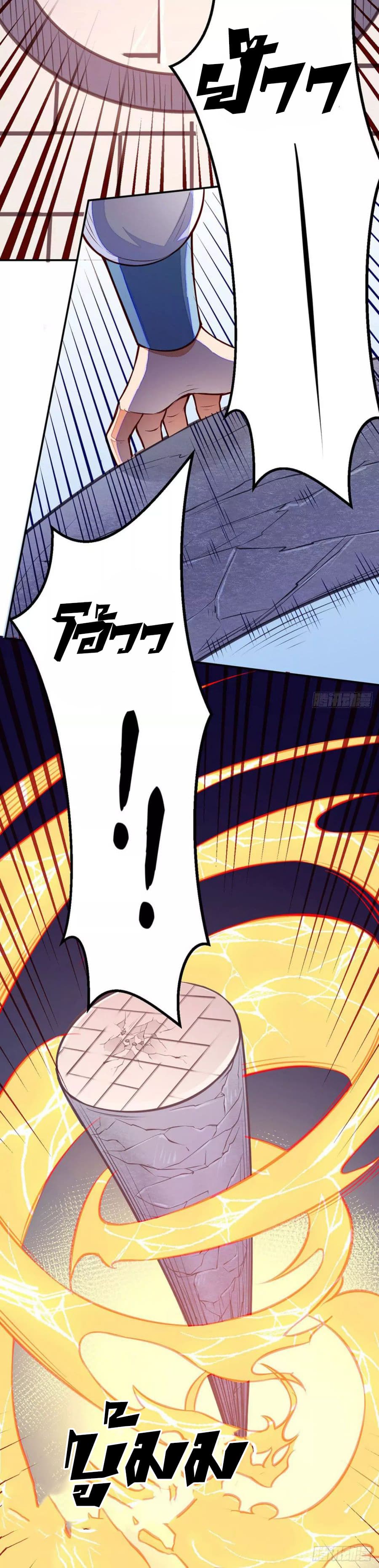 เธญเนเธฒเธ Wudao du Zun