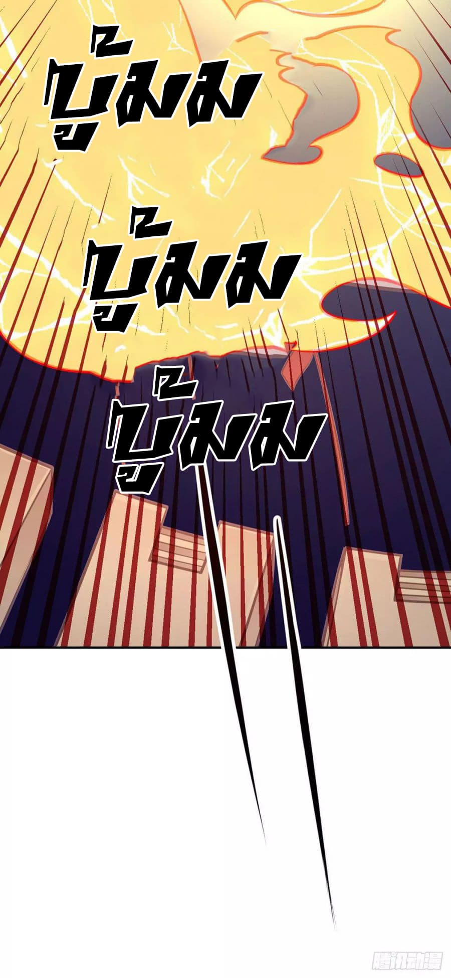 เธญเนเธฒเธ Wudao du Zun