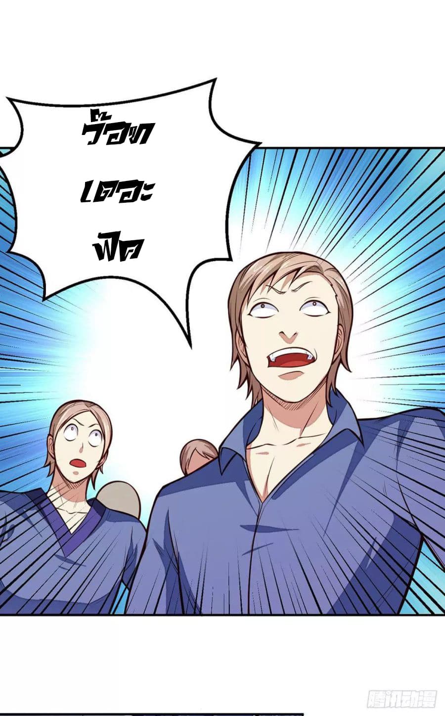 เธญเนเธฒเธ Wudao du Zun