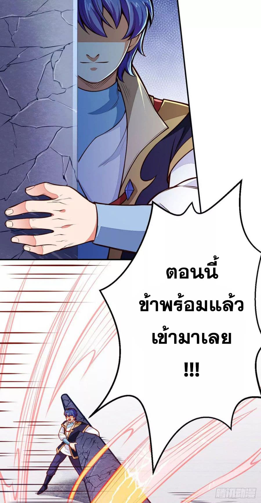 เธญเนเธฒเธ Wudao du Zun