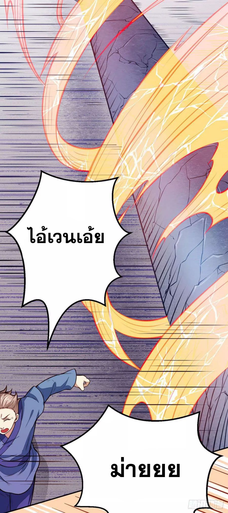 เธญเนเธฒเธ Wudao du Zun