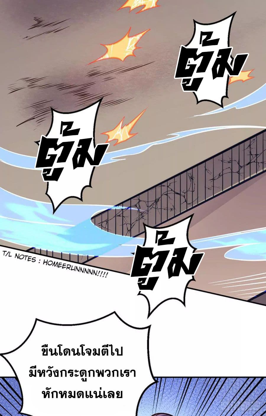 เธญเนเธฒเธ Wudao du Zun