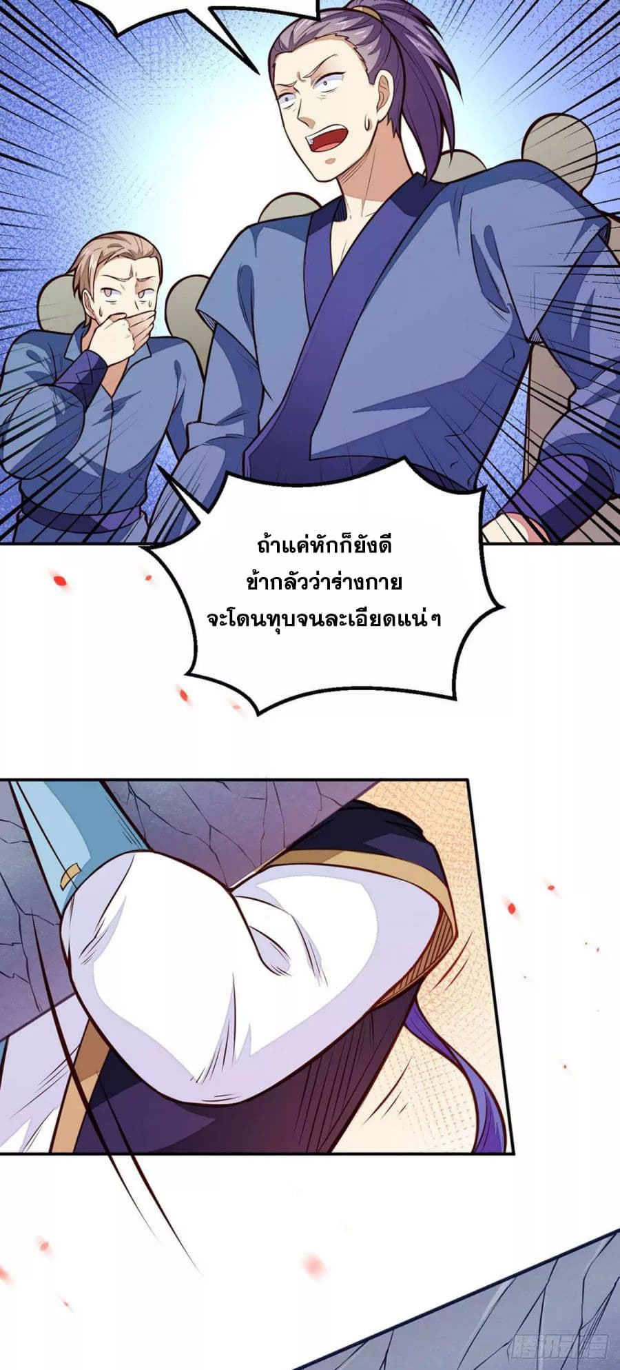 เธญเนเธฒเธ Wudao du Zun