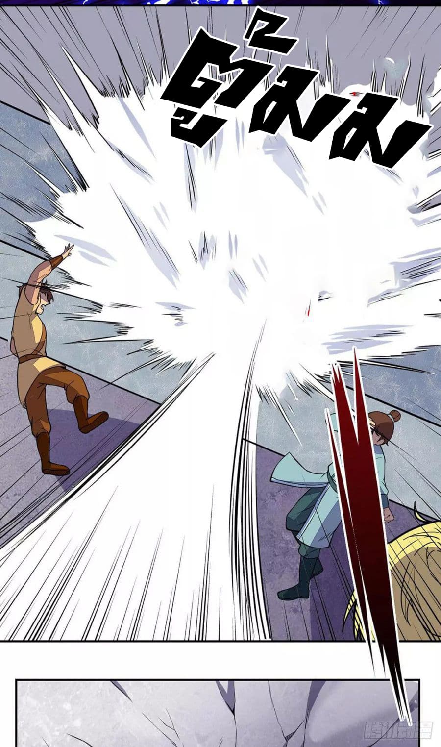 à¸­à¹ˆà¸²à¸™ Wudao du Zun