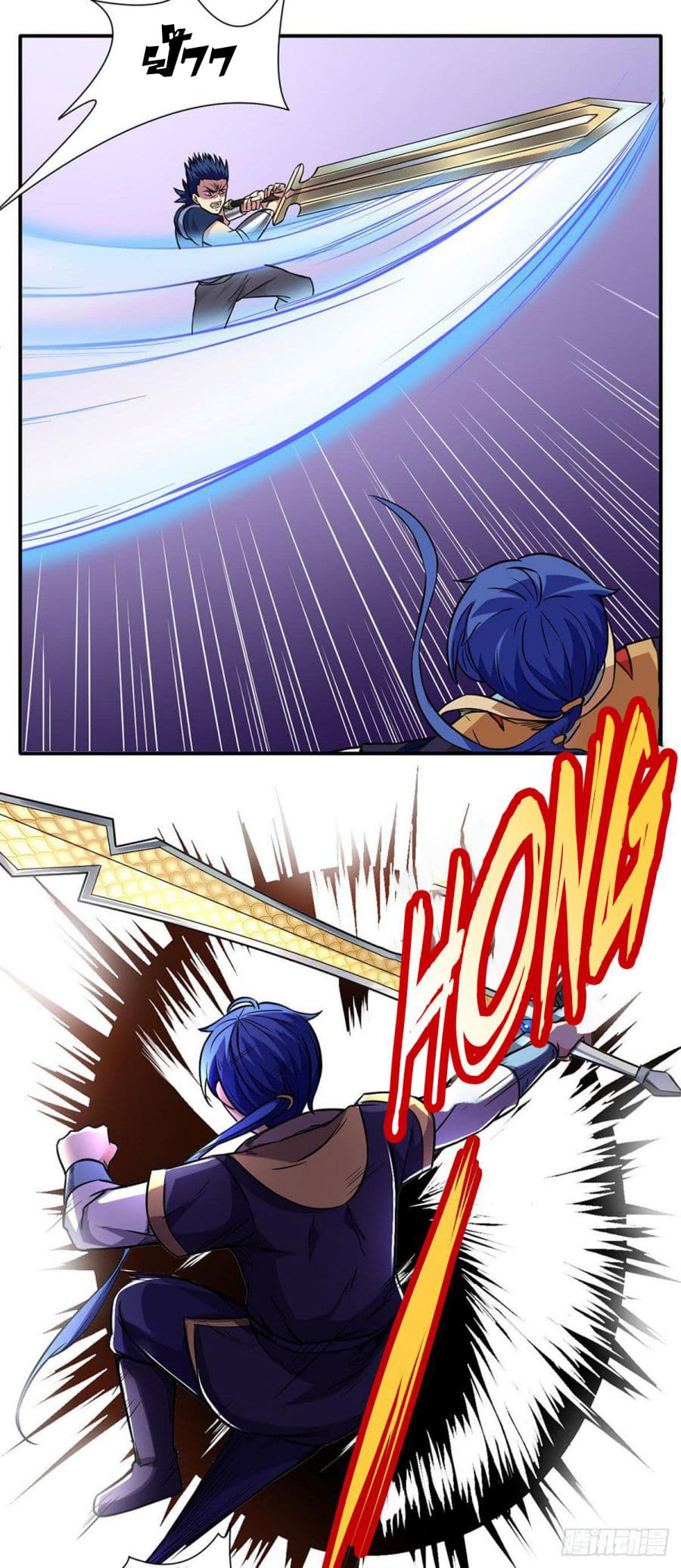 à¸­à¹ˆà¸²à¸™ Wudao du Zun