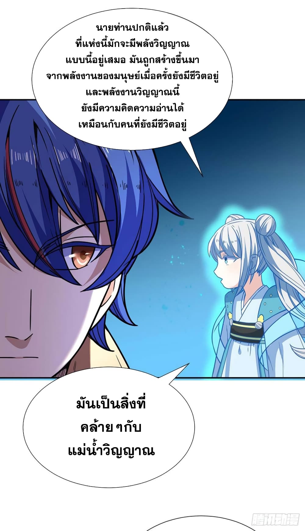 เธญเนเธฒเธ Wudao du Zun