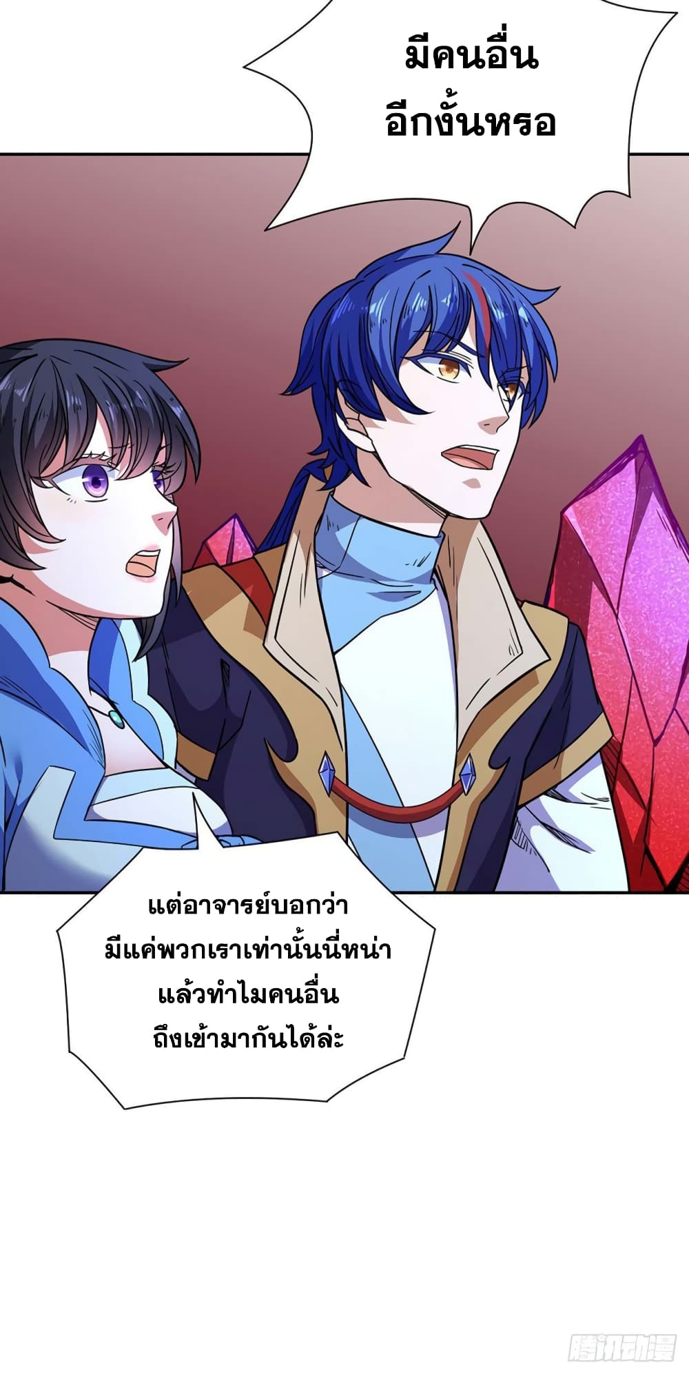 เธญเนเธฒเธ Wudao du Zun