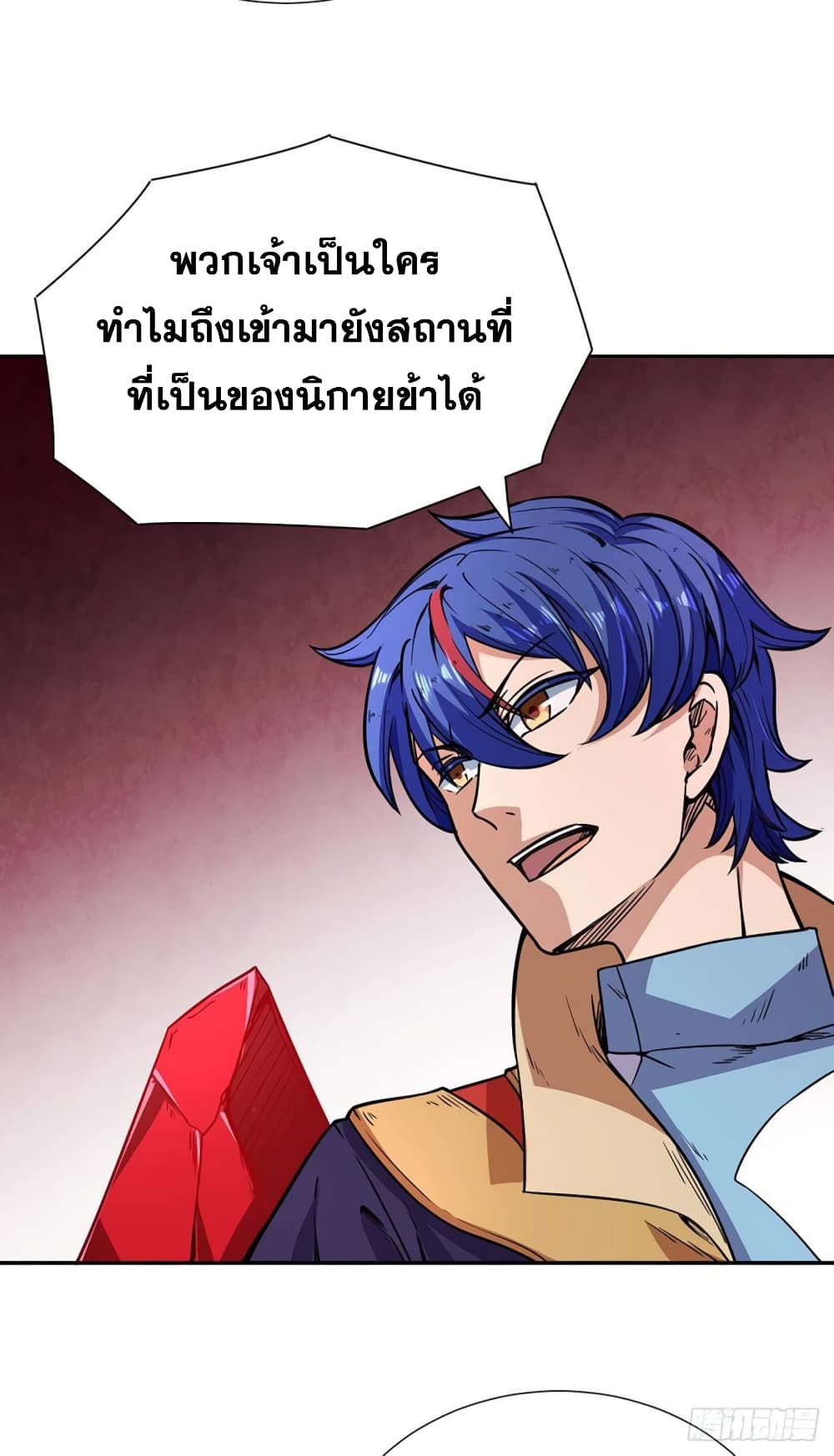 เธญเนเธฒเธ Wudao du Zun