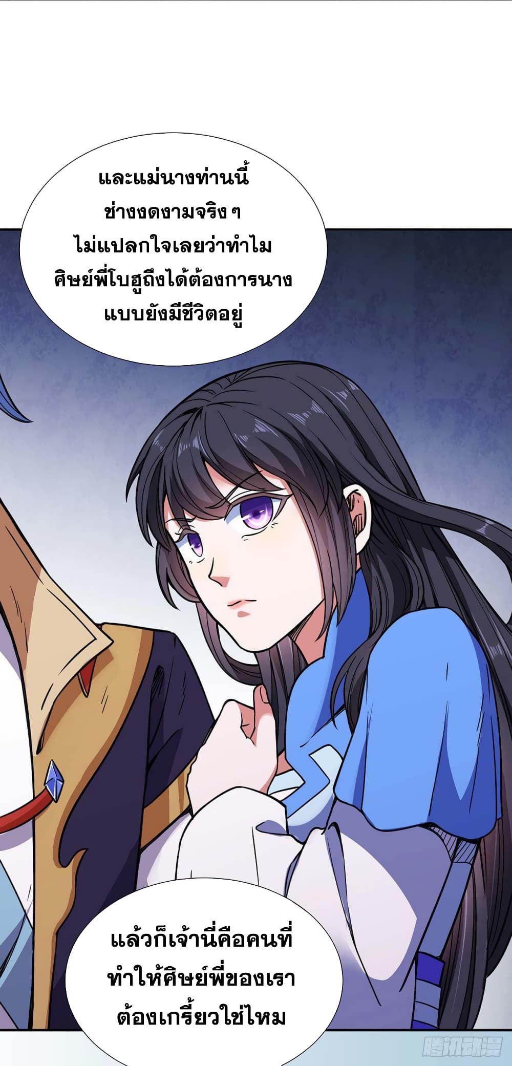 เธญเนเธฒเธ Wudao du Zun