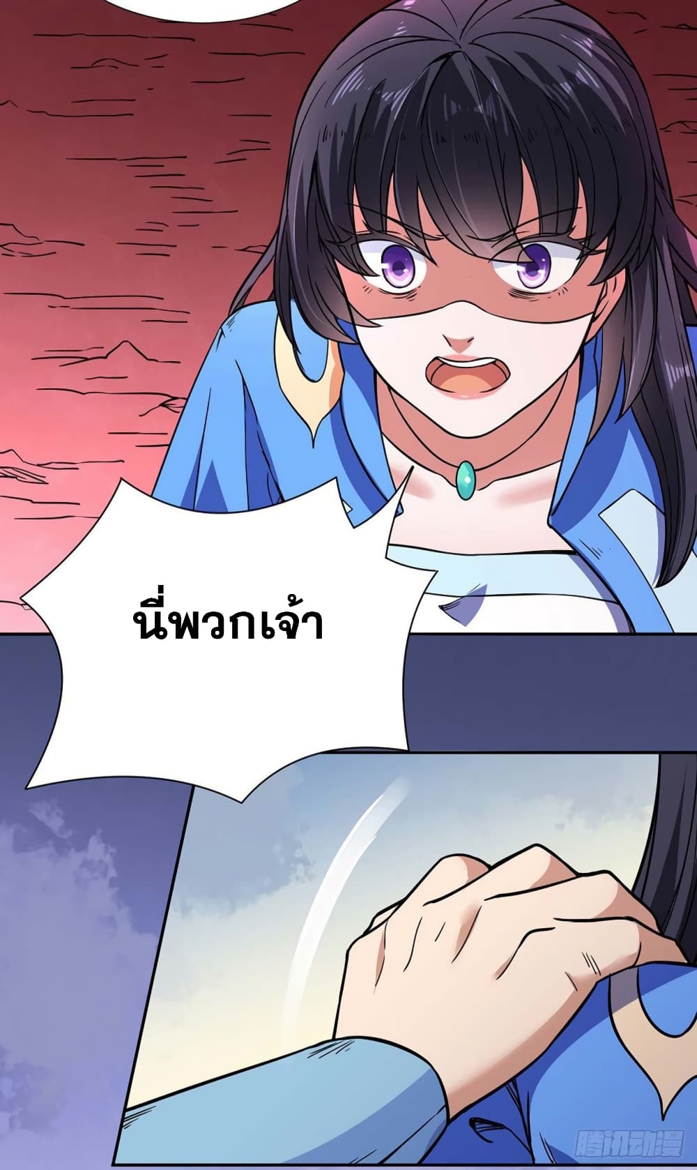 เธญเนเธฒเธ Wudao du Zun