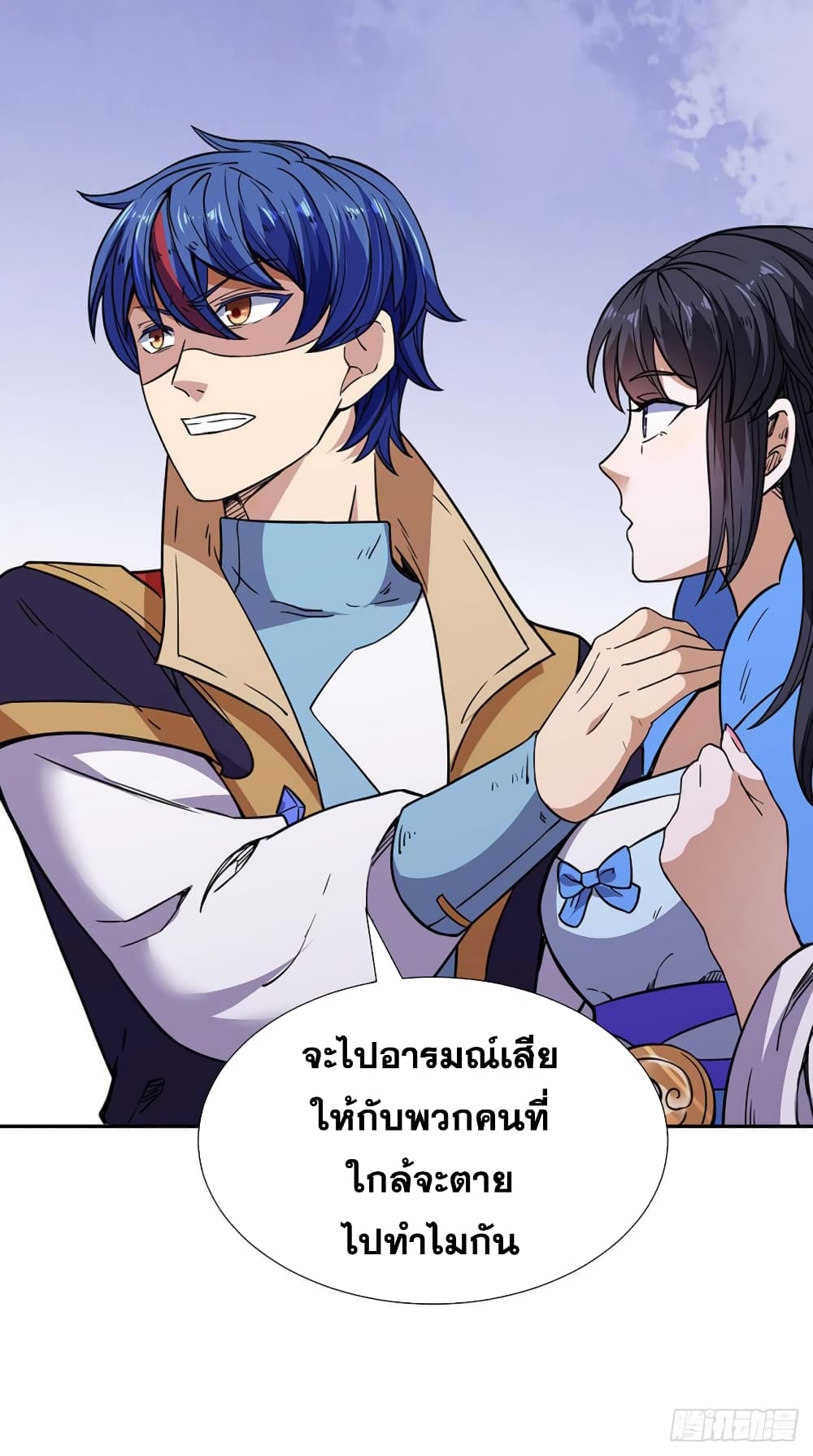 เธญเนเธฒเธ Wudao du Zun