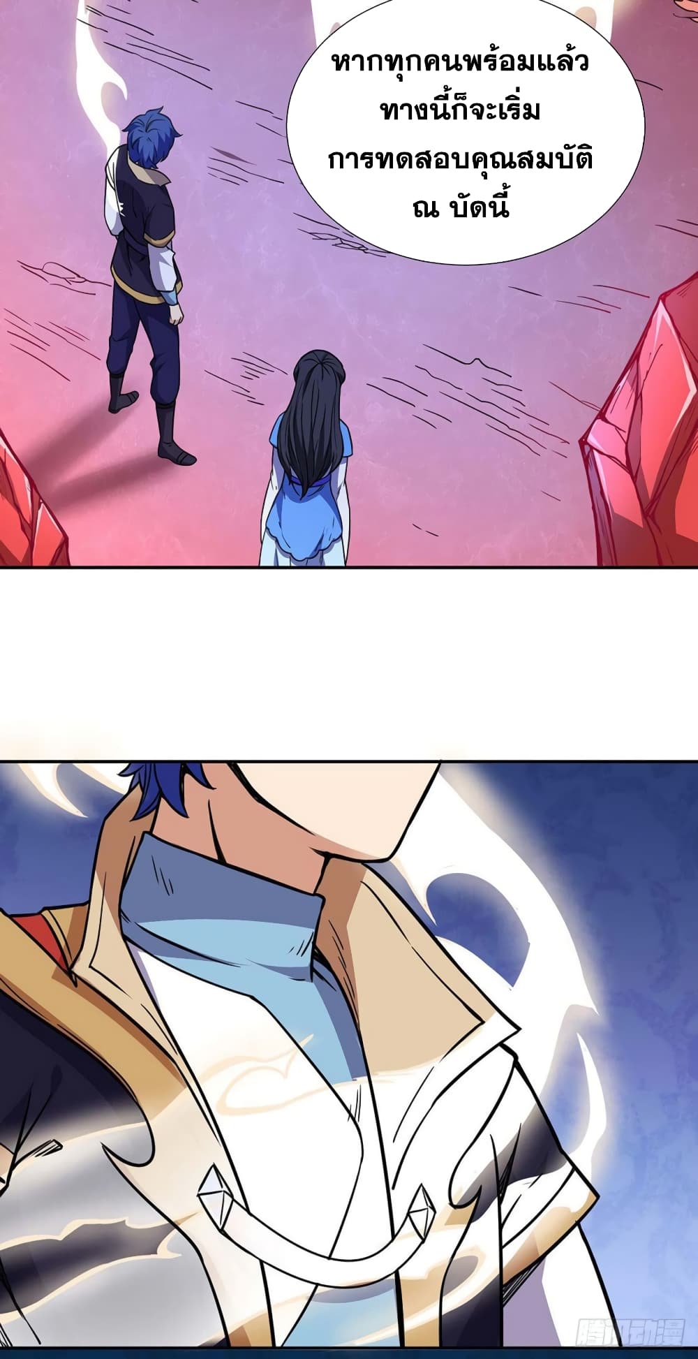 เธญเนเธฒเธ Wudao du Zun