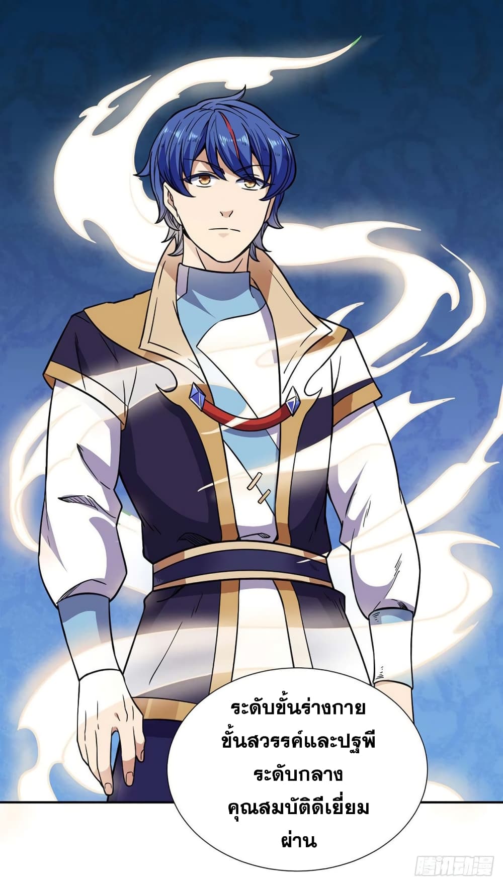 เธญเนเธฒเธ Wudao du Zun