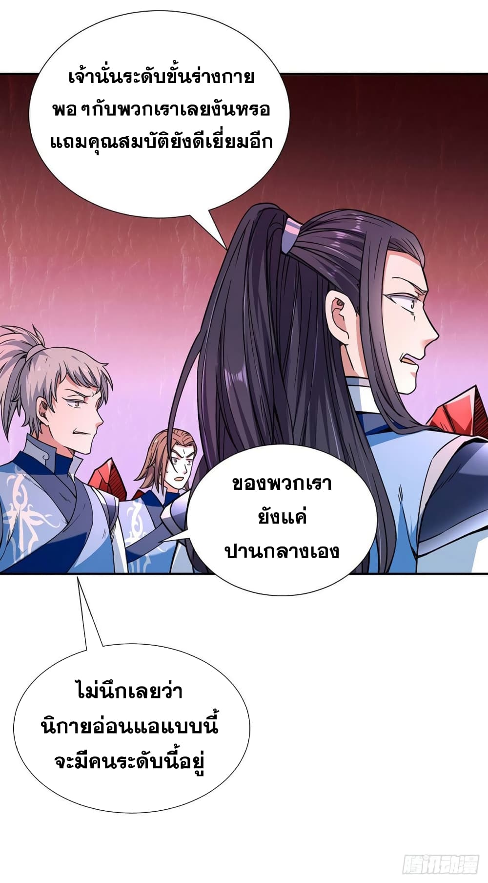 เธญเนเธฒเธ Wudao du Zun