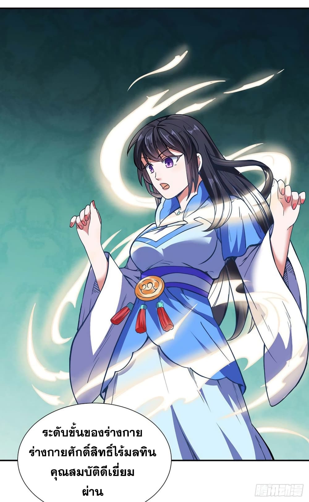 เธญเนเธฒเธ Wudao du Zun