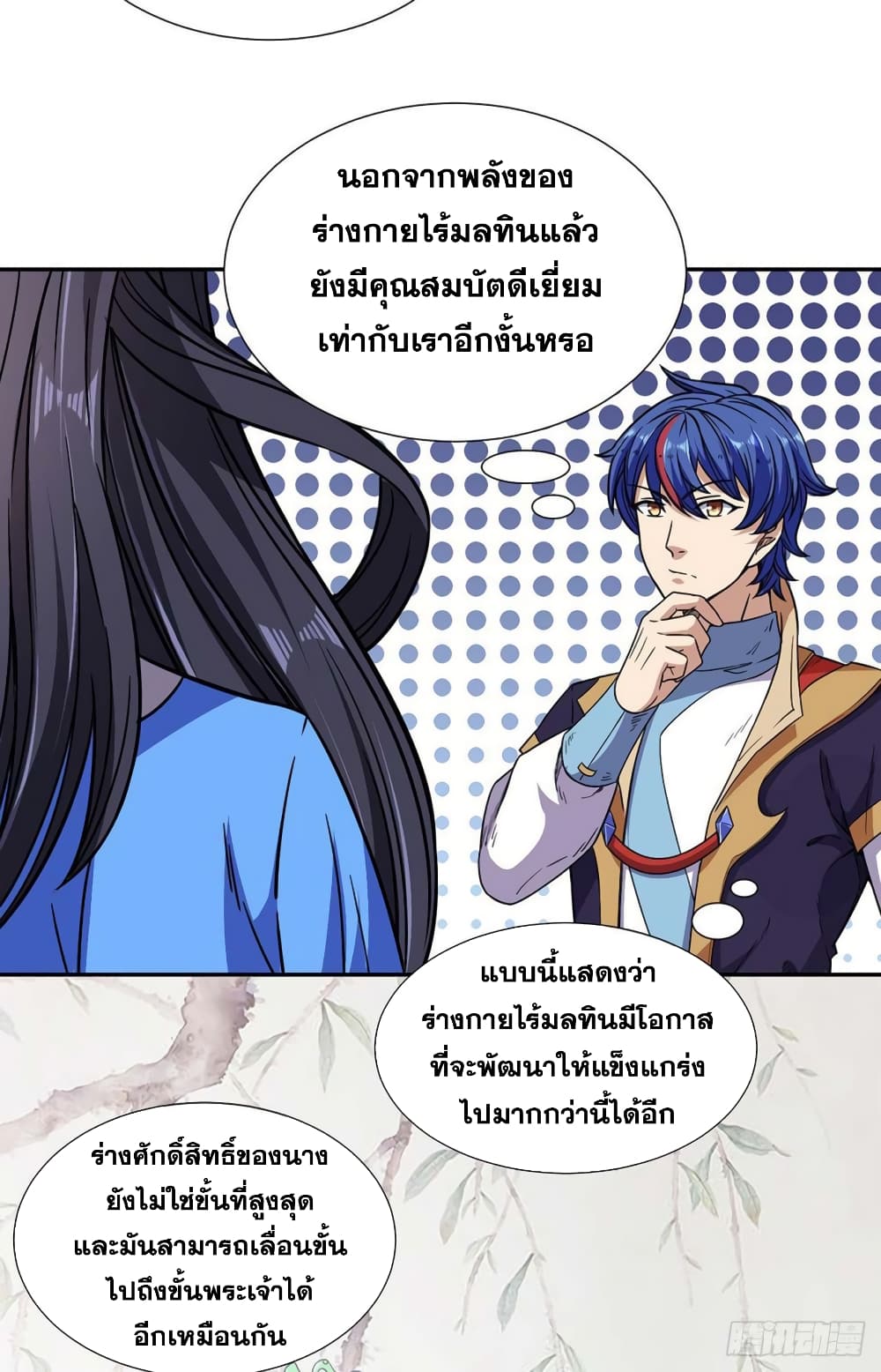 เธญเนเธฒเธ Wudao du Zun