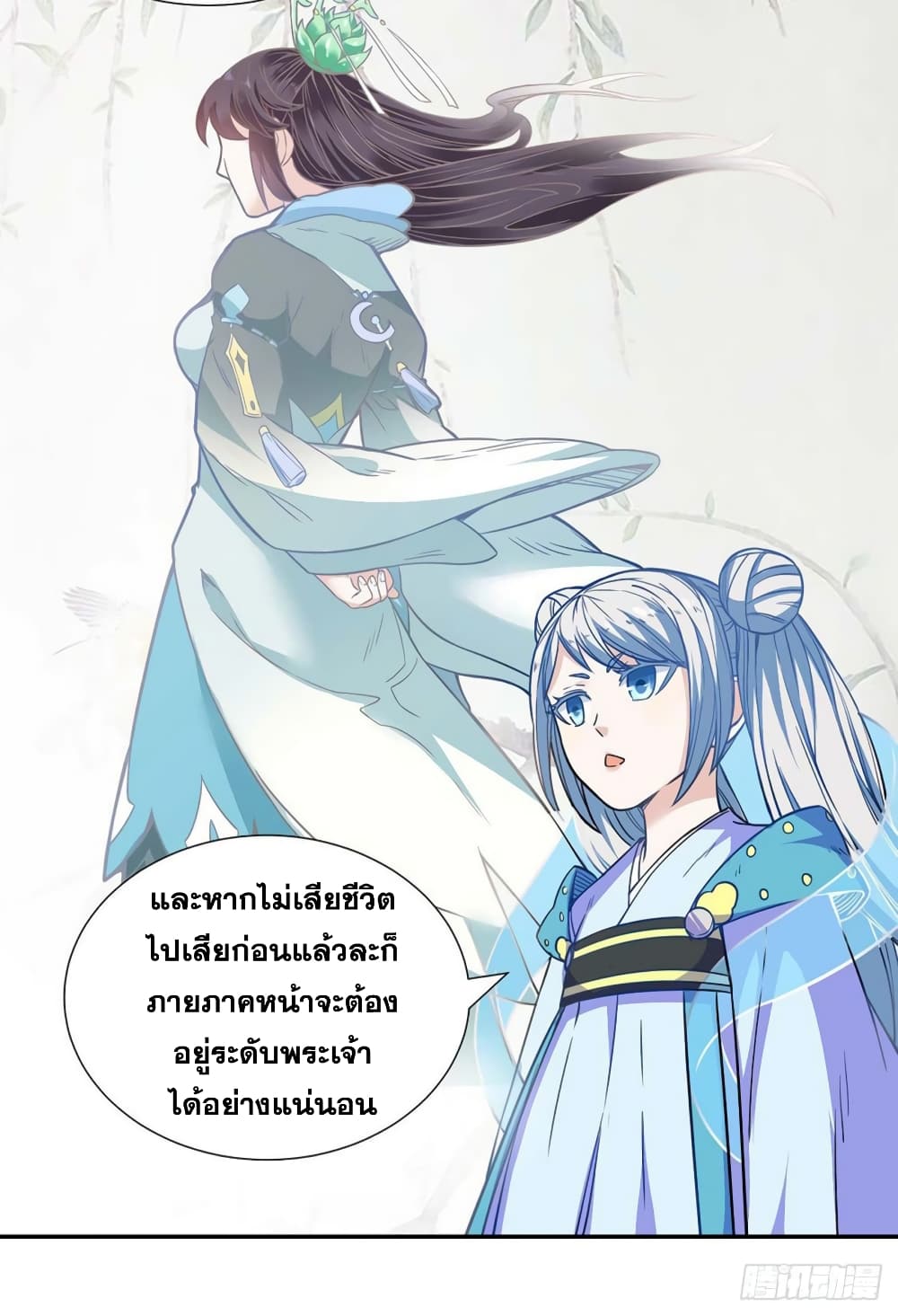 เธญเนเธฒเธ Wudao du Zun