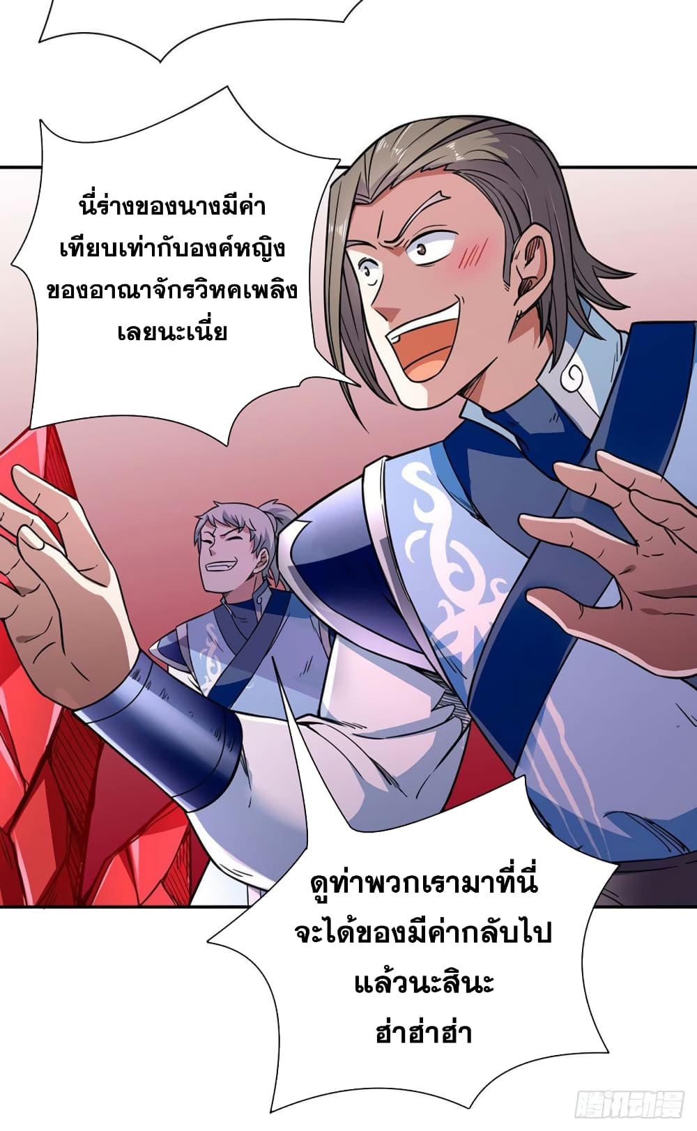 เธญเนเธฒเธ Wudao du Zun