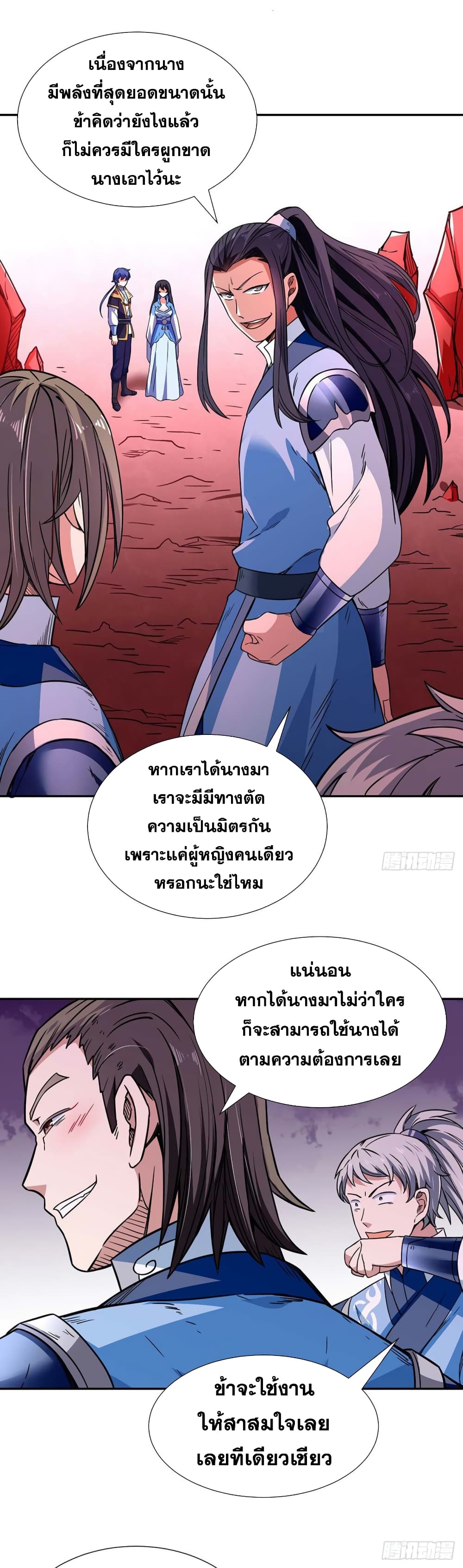 เธญเนเธฒเธ Wudao du Zun