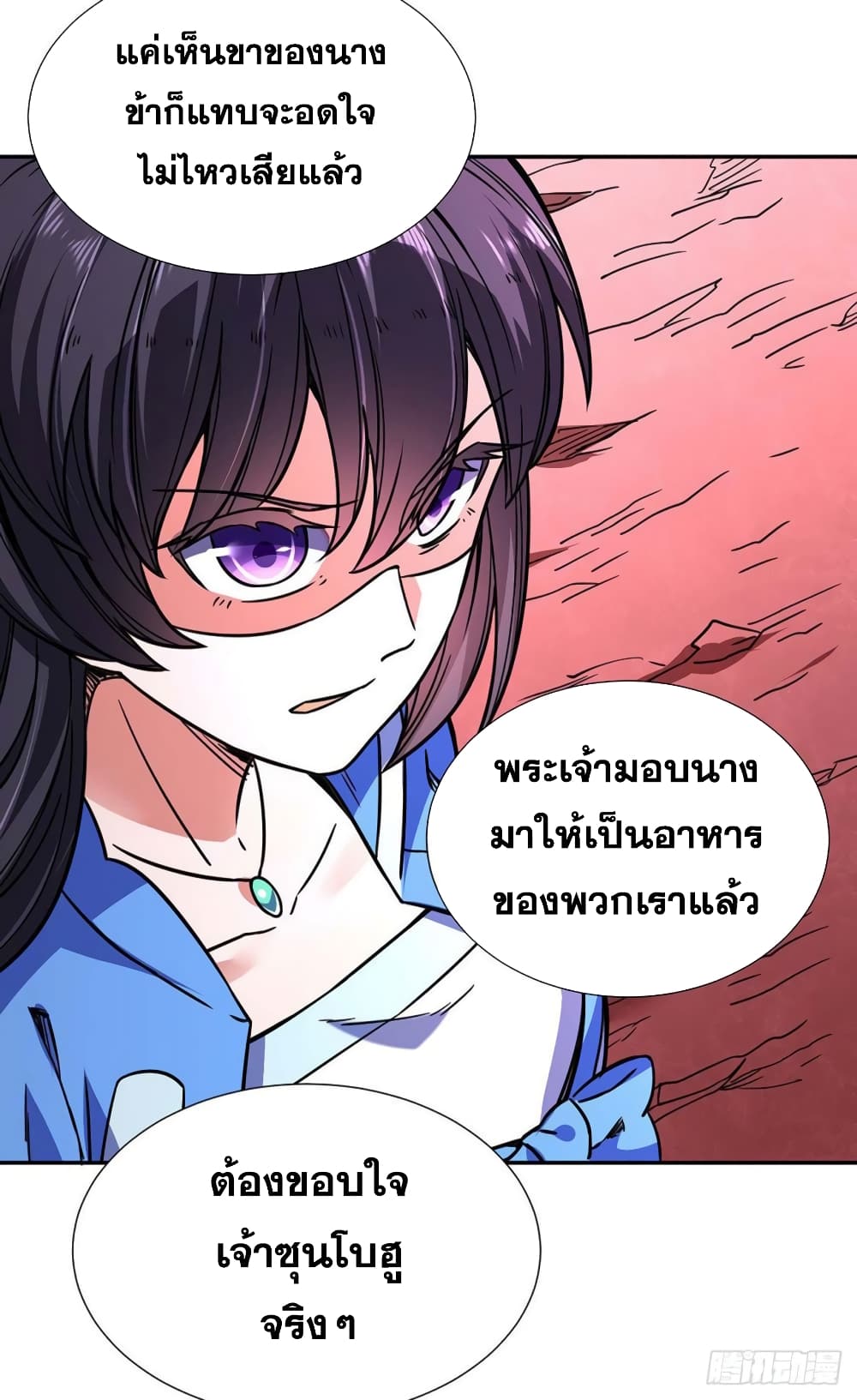 เธญเนเธฒเธ Wudao du Zun