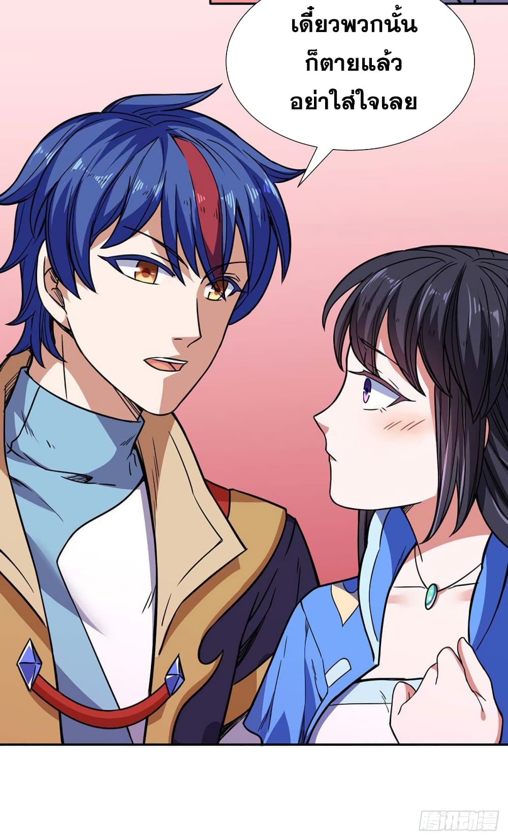 เธญเนเธฒเธ Wudao du Zun