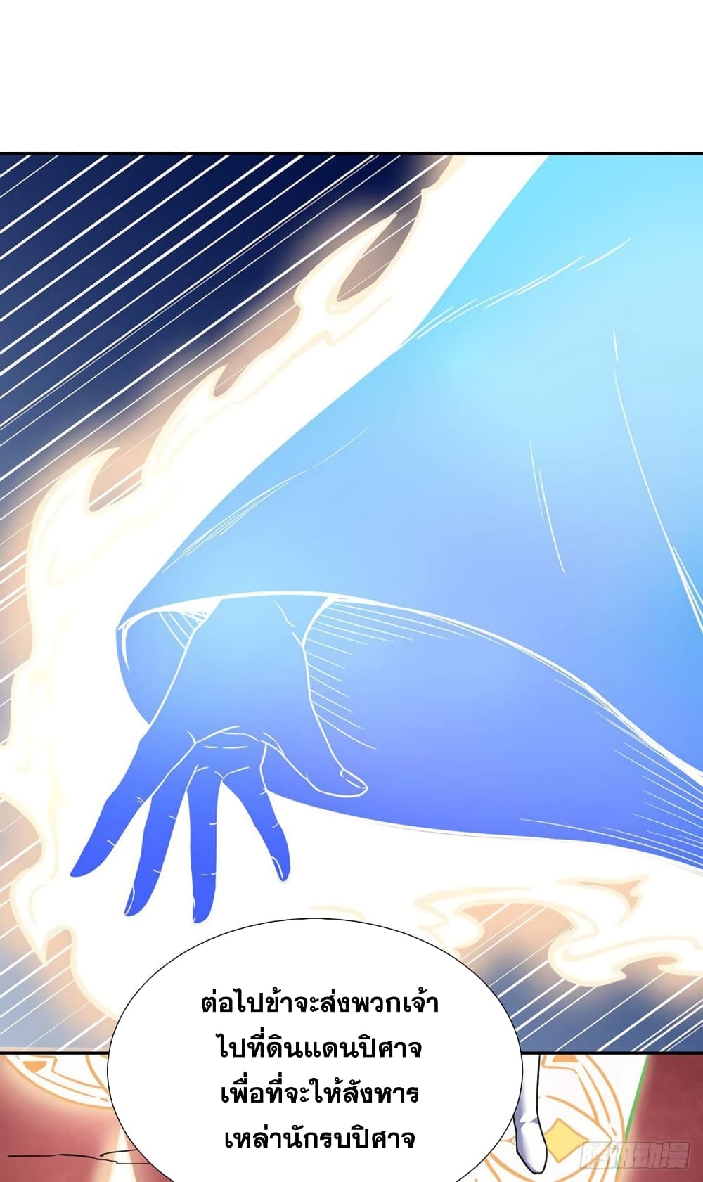 เธญเนเธฒเธ Wudao du Zun