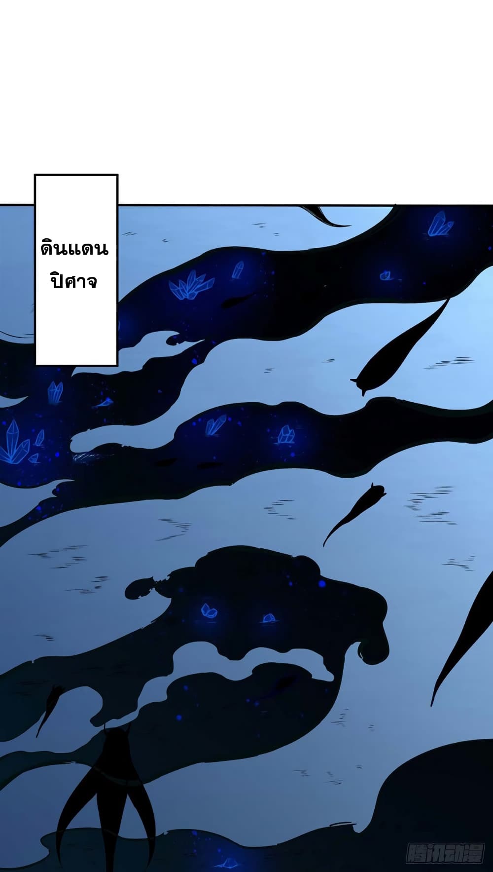 เธญเนเธฒเธ Wudao du Zun