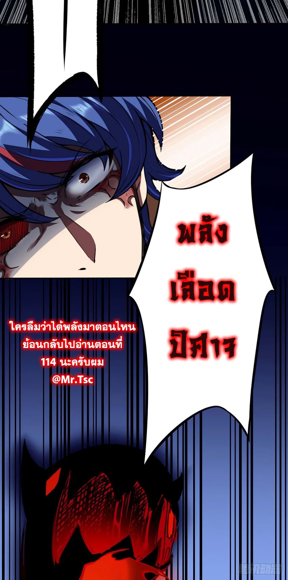 เธญเนเธฒเธ Wudao du Zun