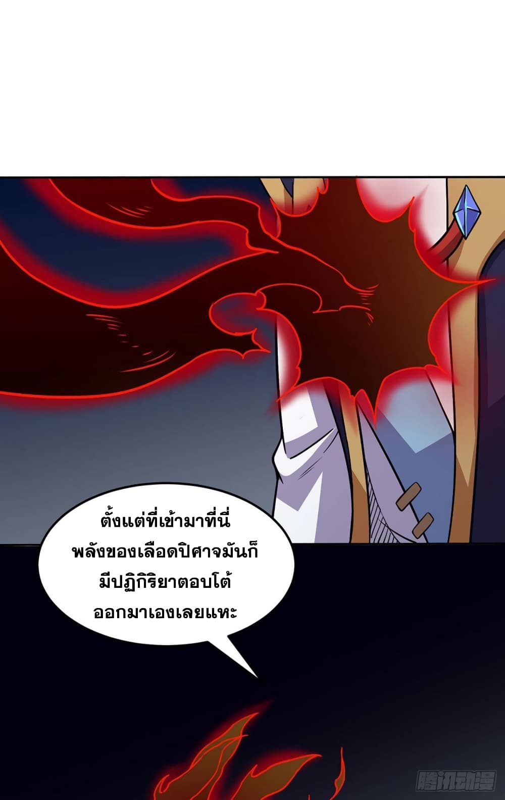 เธญเนเธฒเธ Wudao du Zun