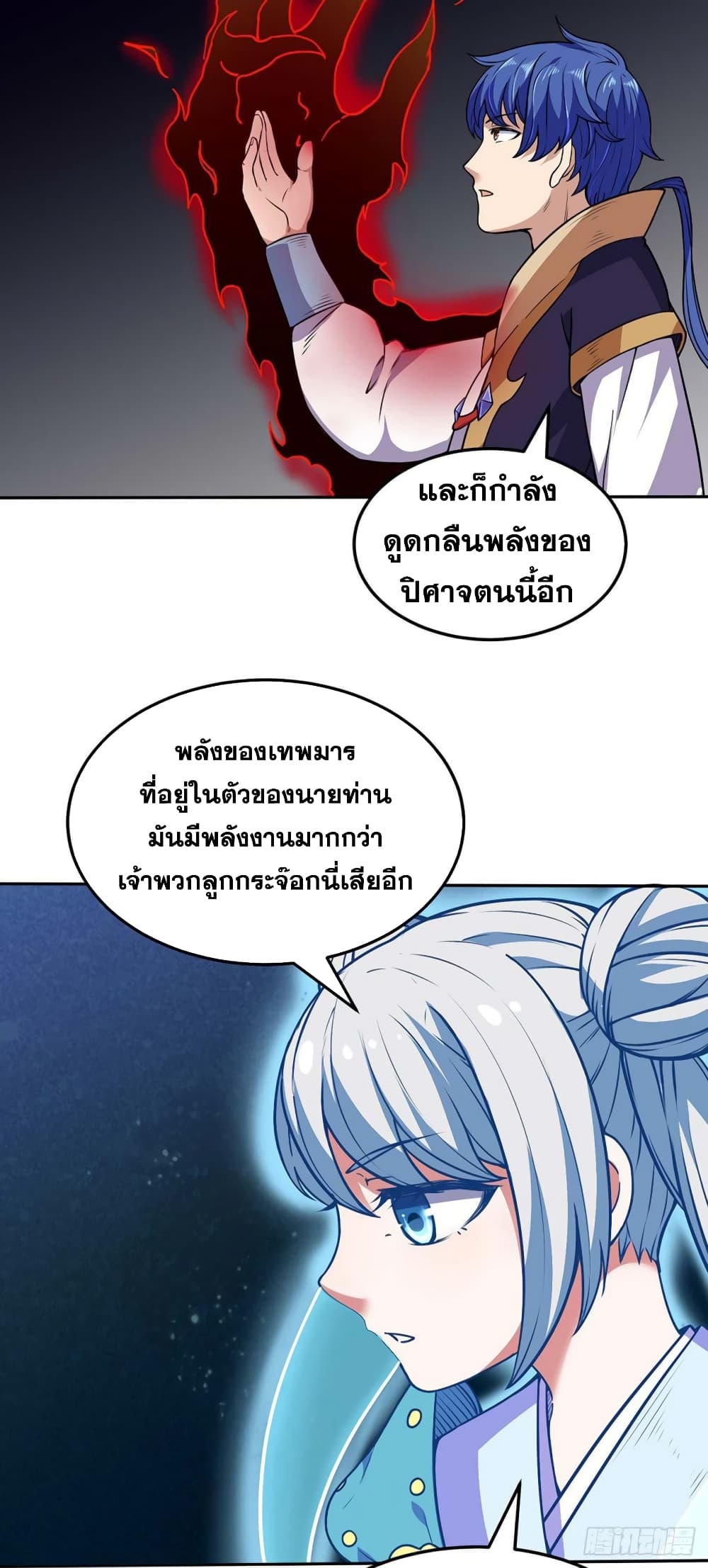 เธญเนเธฒเธ Wudao du Zun