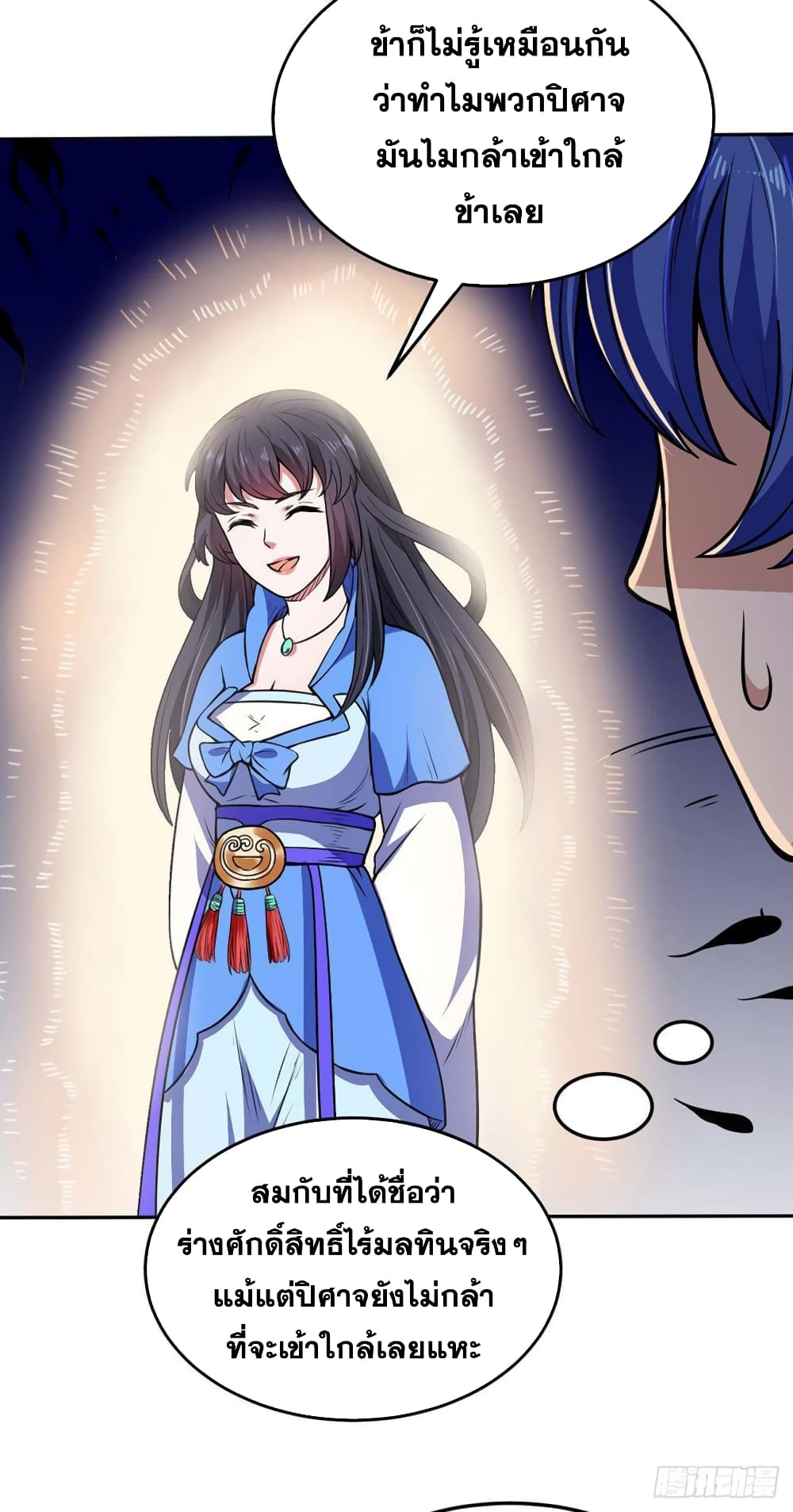 เธญเนเธฒเธ Wudao du Zun