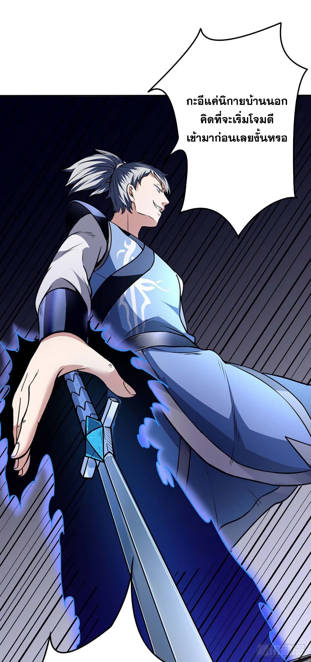 เธญเนเธฒเธ Wudao du Zun