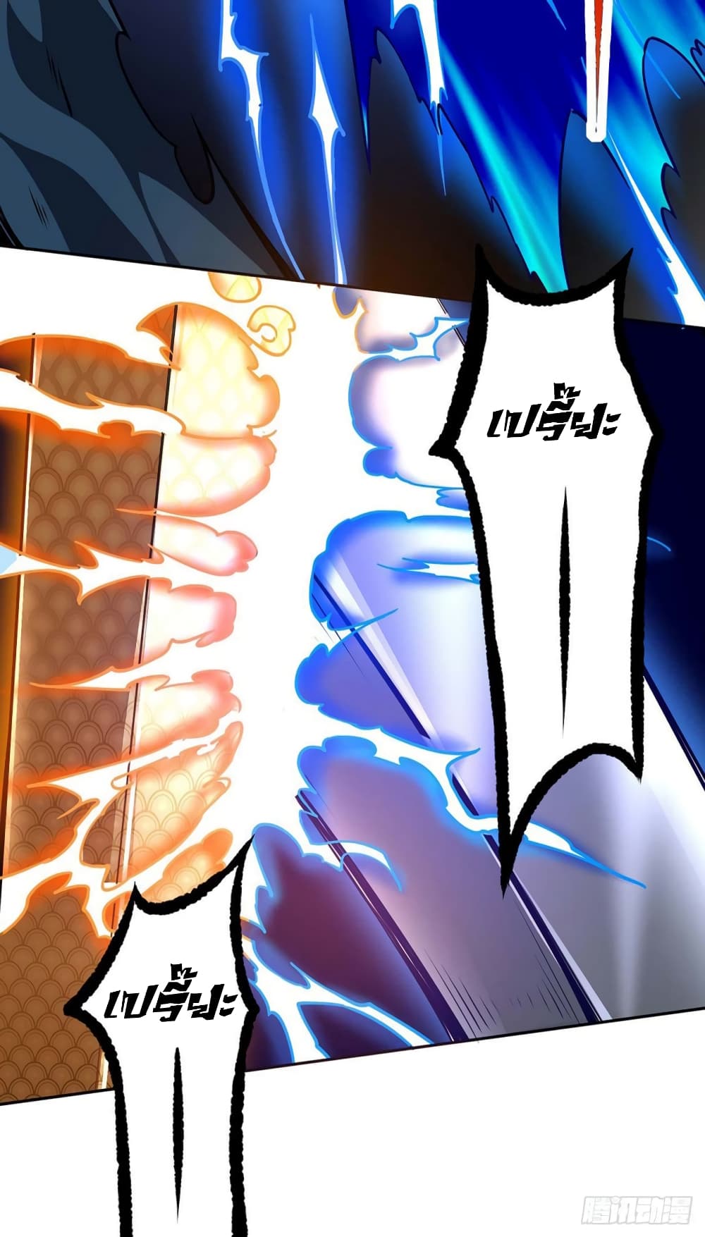 เธญเนเธฒเธ Wudao du Zun