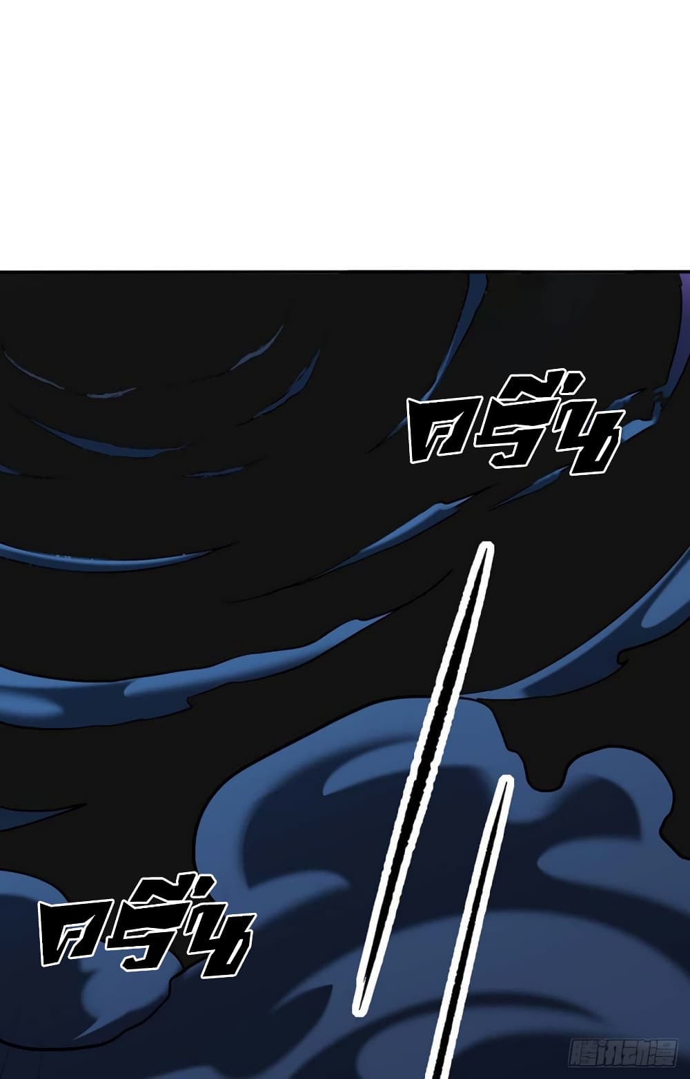 เธญเนเธฒเธ Wudao du Zun