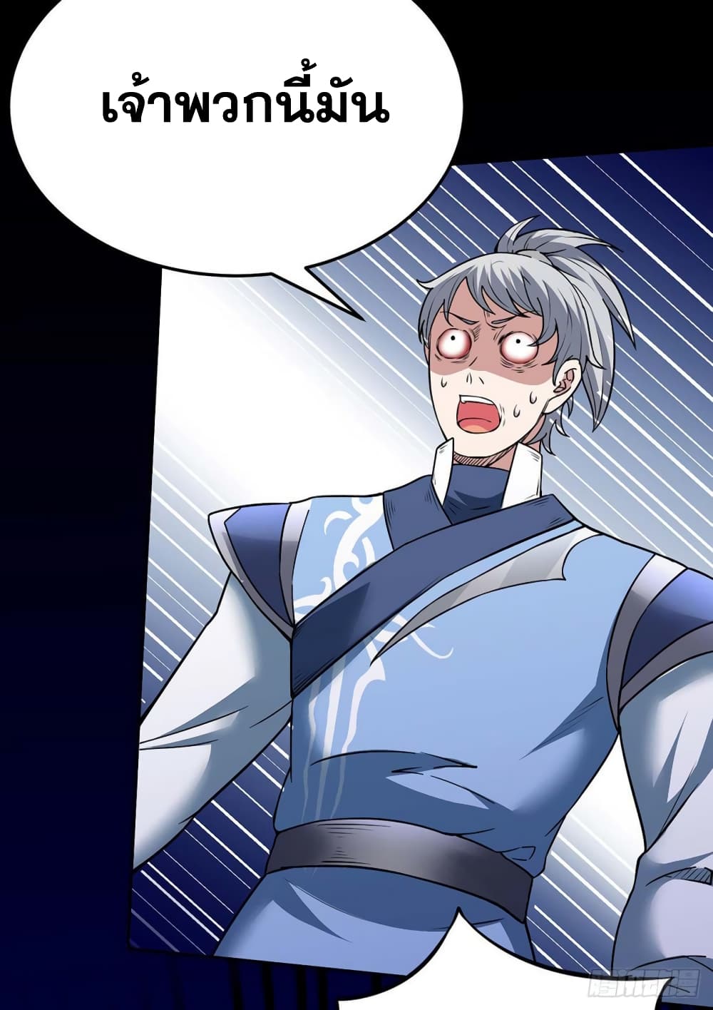 เธญเนเธฒเธ Wudao du Zun