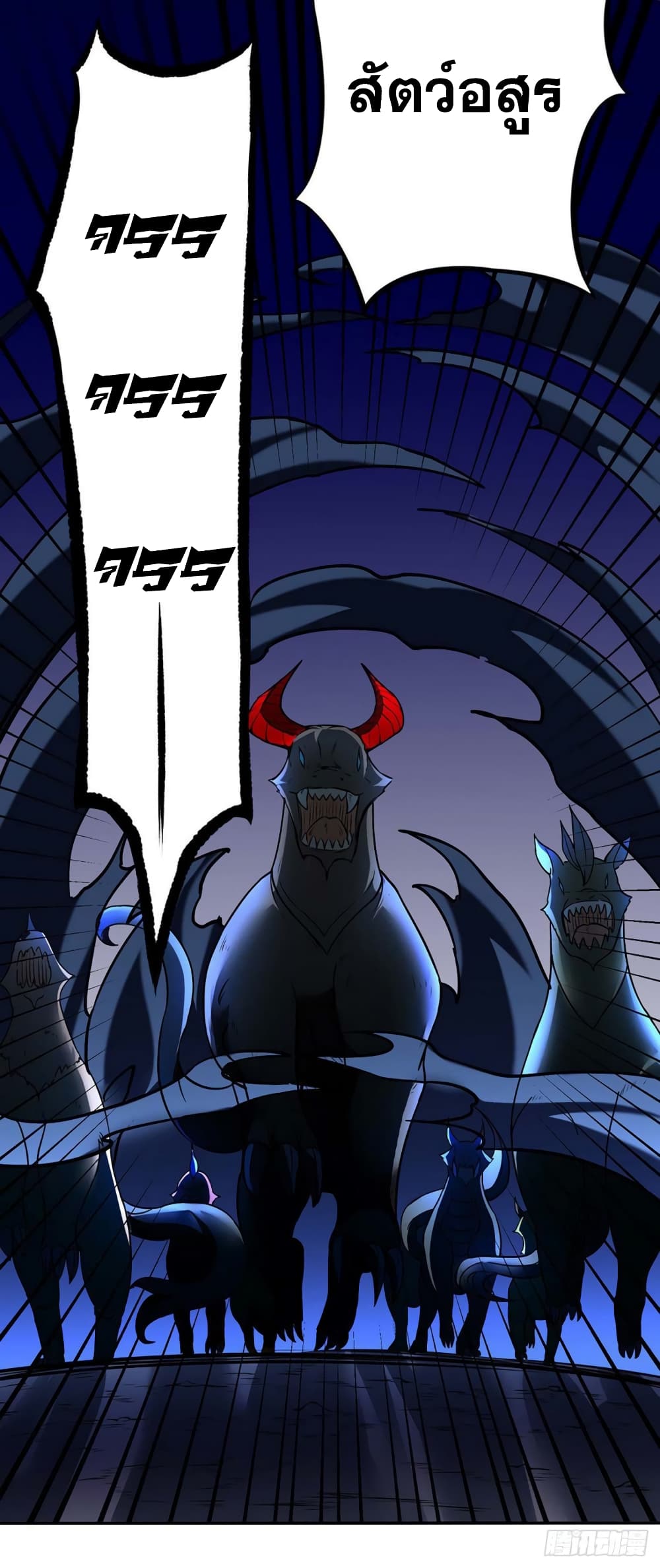 เธญเนเธฒเธ Wudao du Zun