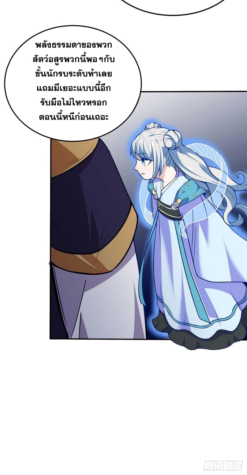 เธญเนเธฒเธ Wudao du Zun