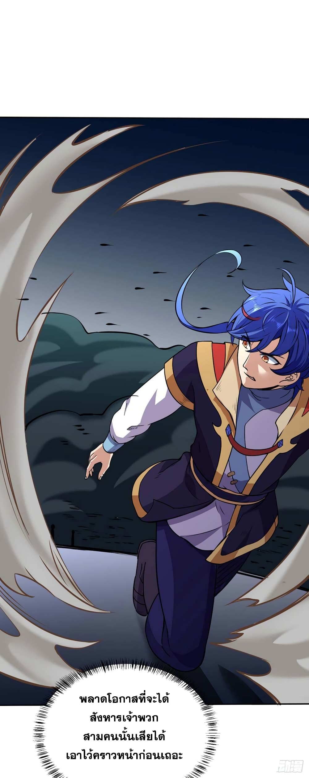 เธญเนเธฒเธ Wudao du Zun