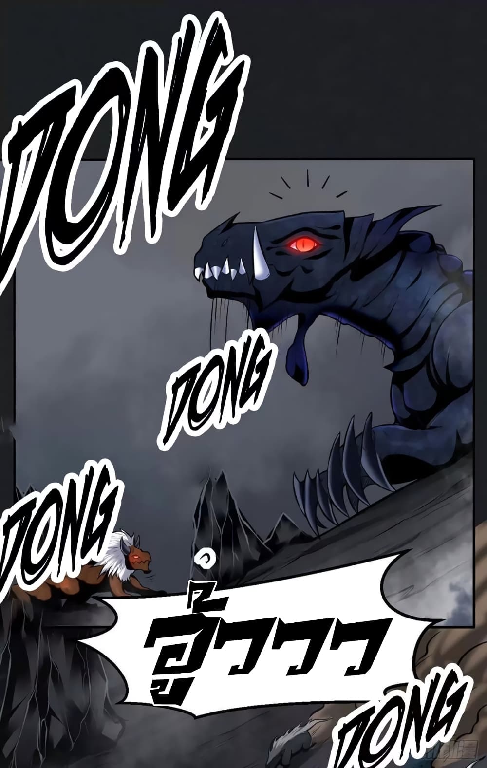 เธญเนเธฒเธ Wudao du Zun