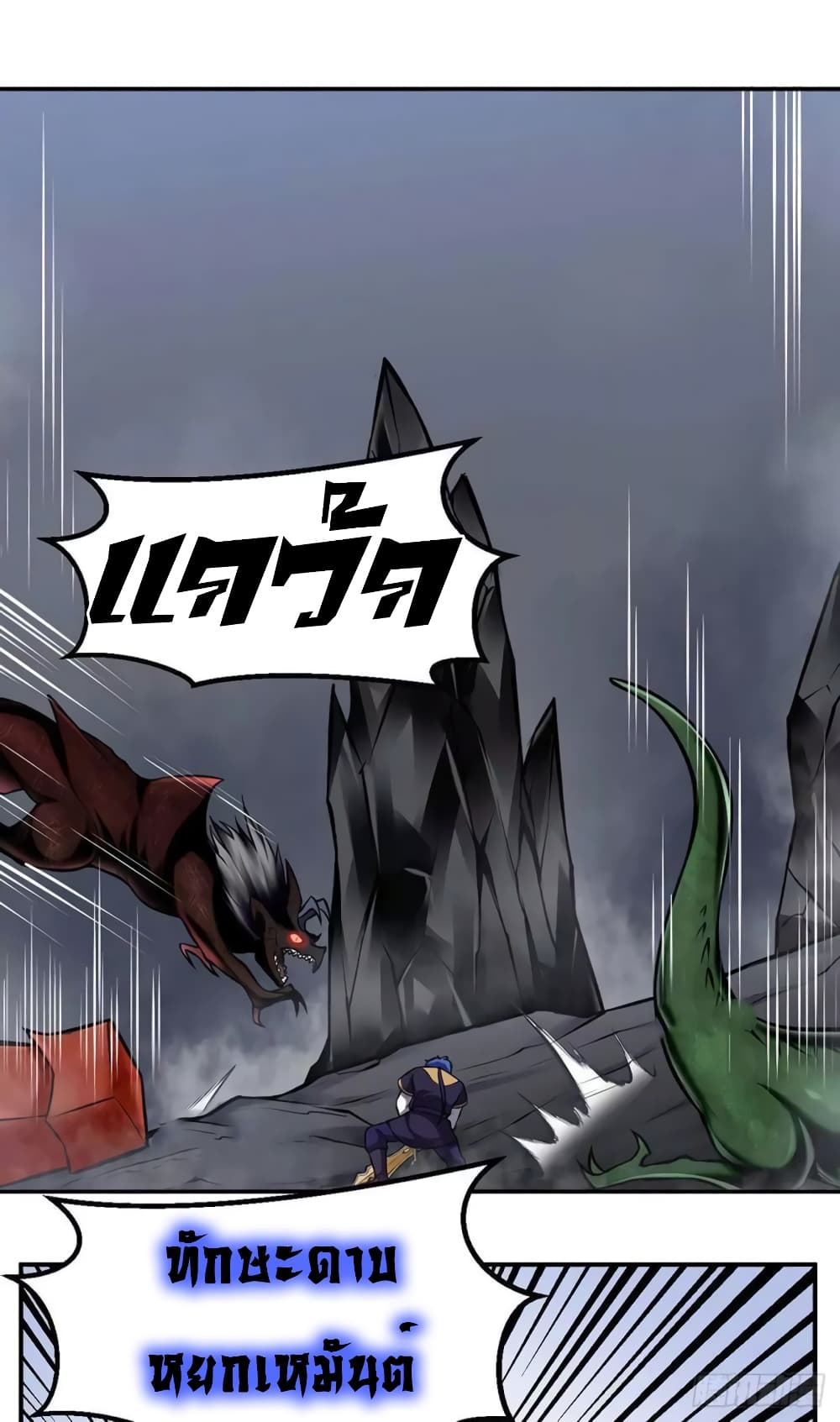 เธญเนเธฒเธ Wudao du Zun