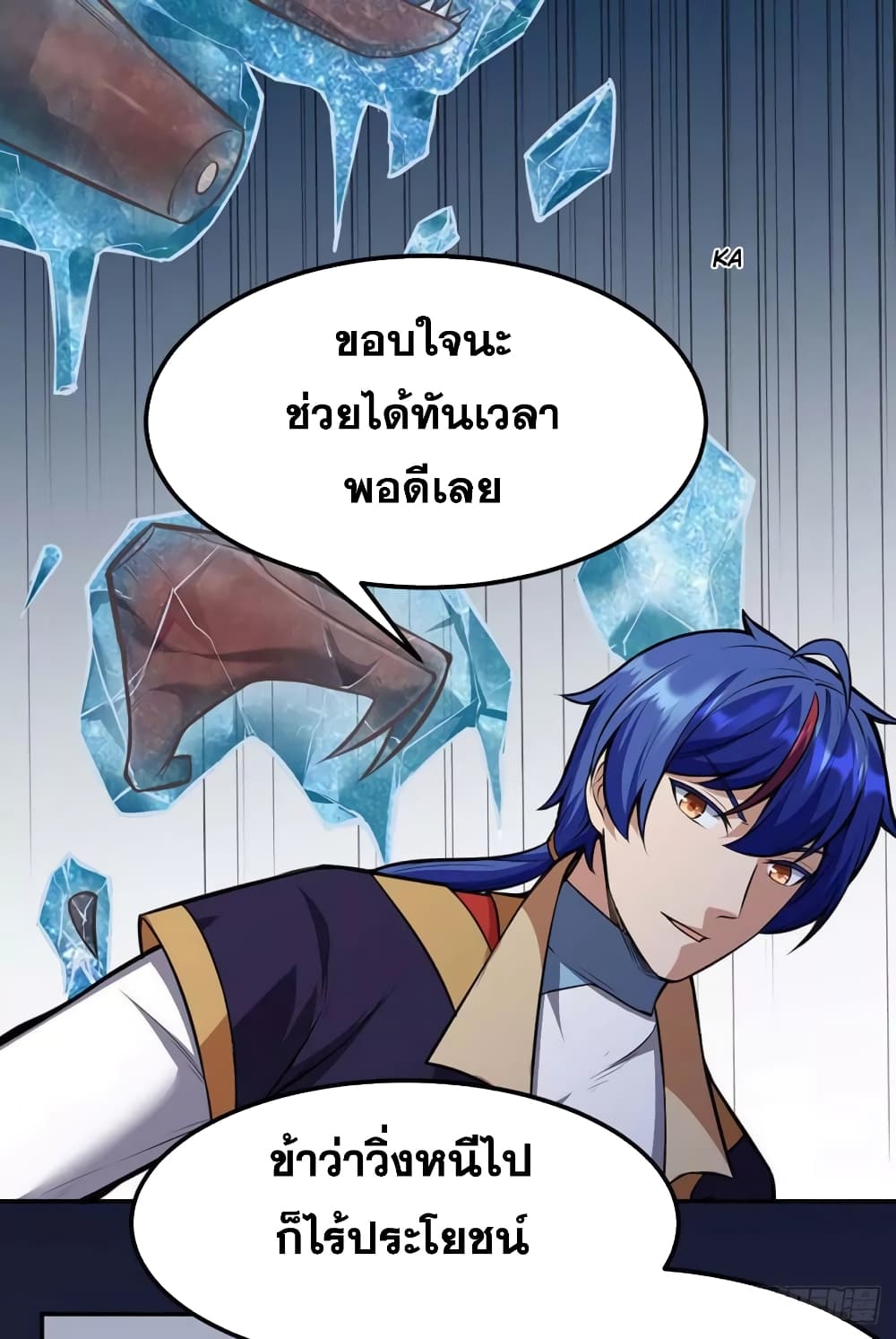 เธญเนเธฒเธ Wudao du Zun