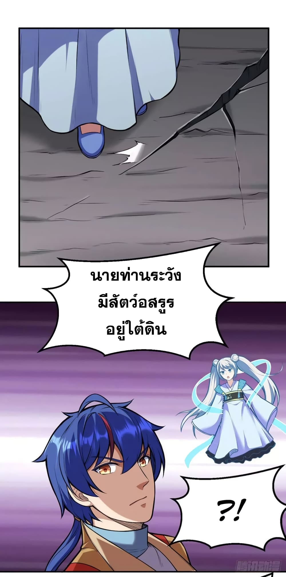 เธญเนเธฒเธ Wudao du Zun